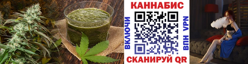 Еда ТГК марихуана  Купить закладки  Зеленоградск 