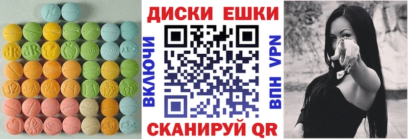 Купить закладки  Зеленоградск  Ecstasy TESLA 