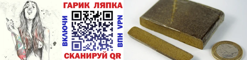 Купить где  Зеленоградск  ГАШ VHQ 