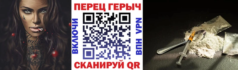 ГЕРОИН Афган  Купить закладки  Зеленоградск 