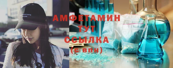 mdma Инсар