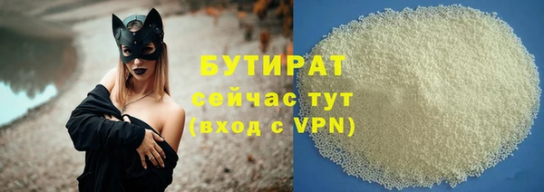 дурь Зеленодольск