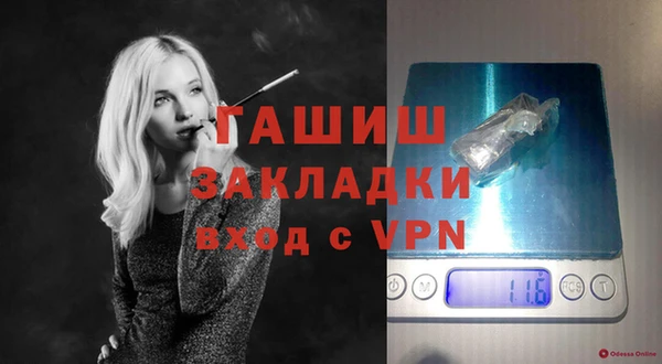 гидропоника Зеленокумск