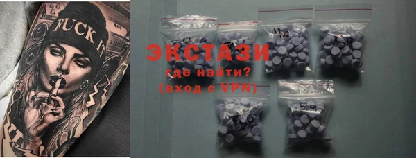 гидра Иннополис