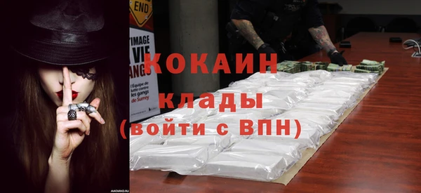 спайс Зерноград