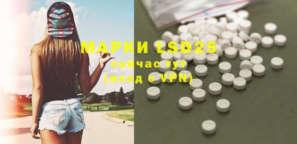 гидра Иннополис