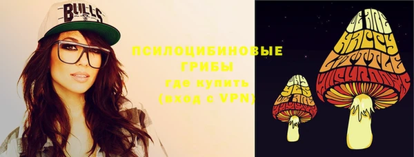 спайс Зерноград
