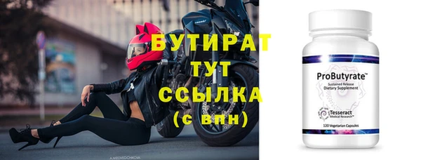 дурь Зеленодольск