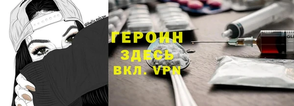 спайс Зерноград