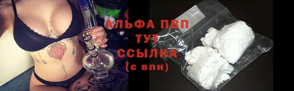 гидропоника Зеленокумск