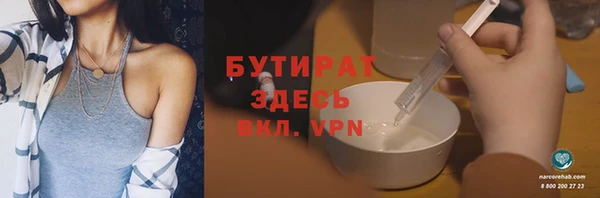 гидропоника Зеленокумск