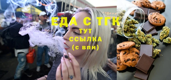 спайс Зерноград