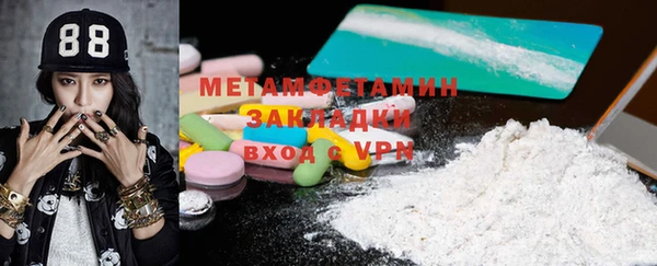 mdma Инсар