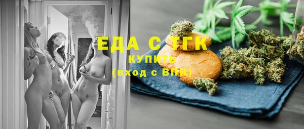 спайс Зерноград