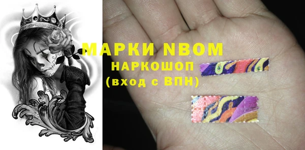 наркотики Инта