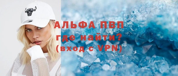 mdma Инсар
