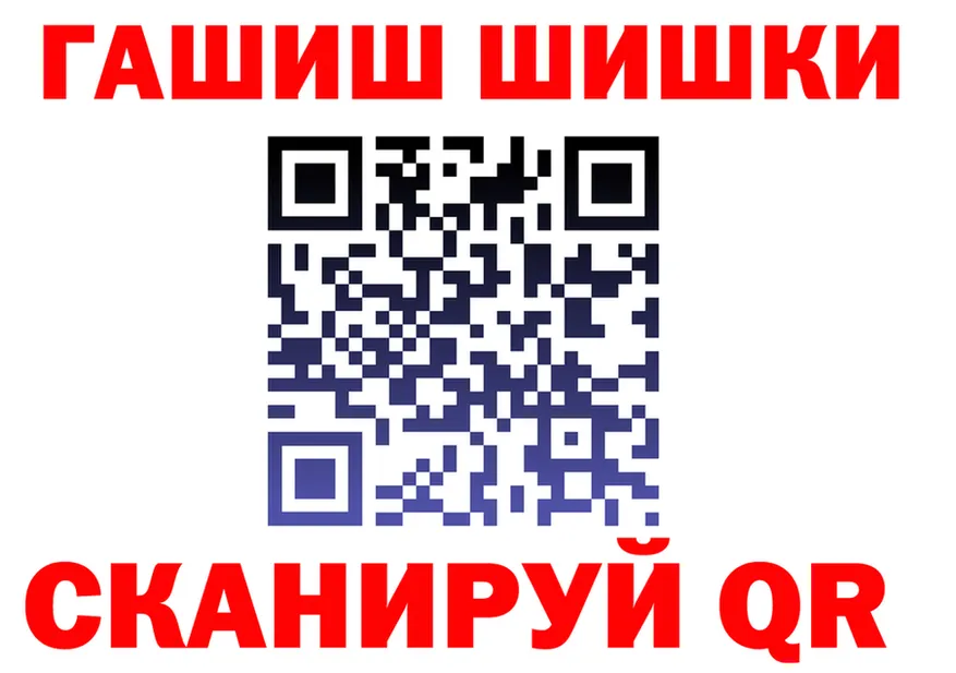 МЕТАДОН белоснежный ONION shop OMG Зеленоградск
