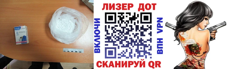 Лсд 25 экстази ecstasy  Купить  Зеленоградск 