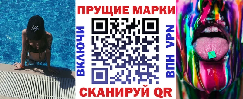 Купить где  Зеленоградск  Марки N-bome 1,5мг 