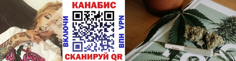 Шишки марихуана марихуана  Купить  Зеленоградск 